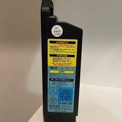 チャイルドシート付き電動自転車の画像