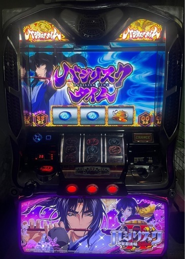 スロット実機 バジリスク2  最終値下げ