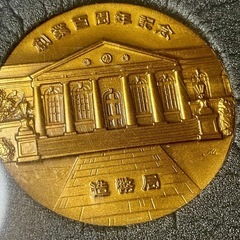 美品　造幣局創業百周年記念章牌 記念メダルの画像