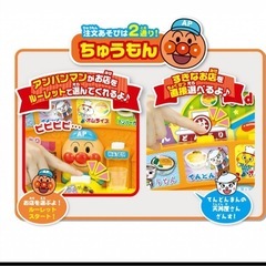 アンパンマン おみせいっぱい！ ピカピカ光る！アンパンマンフードコートの画像