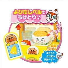 アンパンマン おみせいっぱい！ ピカピカ光る！アンパンマンフードコートの画像