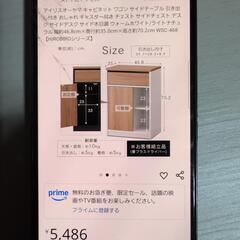ウッドサイドチェストの画像