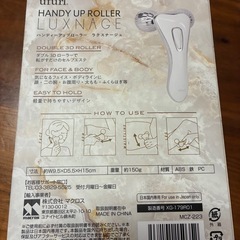 未使用　ufurl ハンディローラーの画像