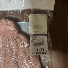 未使用◯ニット帽◯赤ちゃんの画像