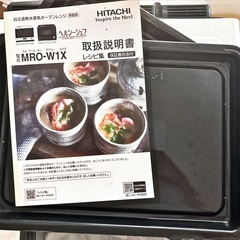 オーブンレンジ売ります※取りに来てくれる方の画像