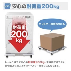 洗濯機置き場の画像