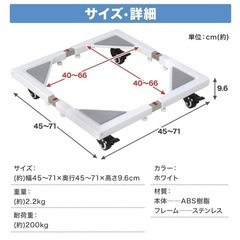 洗濯機置き場の画像