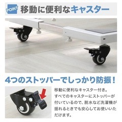 洗濯機置き場の画像