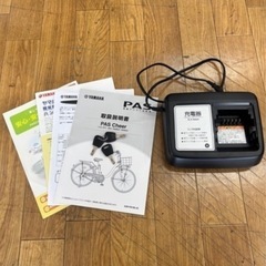 値下げ可能🚲YAMAHA 電動自転車　PA26CH  付属品◯の画像