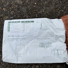 決まりました！！プライスダウン！！キャプテンスタッグ ラニー メッシュタープテント！！の画像