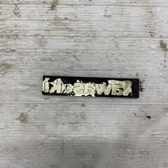 KAWASAKI Z1000J/R テールカウルエンブレム カワサキ [M-250722-69]の画像