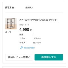 ブラック収納ラック＋収納ボックス セットの画像