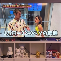 2025年製 ハイセンス 65インチ 2030年まで保証ありの画像