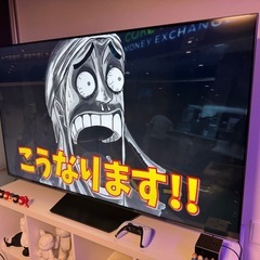 2025年製 ハイセンス 65インチ 2030年まで保証ありの画像