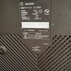 液晶テレビ 32型 の画像