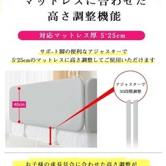 【新品未使用】ベッドガード 赤ちゃんの画像