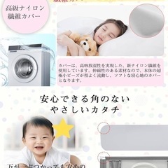 【新品未使用】ベッドガード 赤ちゃんの画像