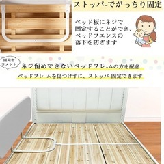 【新品未使用】ベッドガード 赤ちゃんの画像