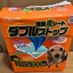 ペットシーツ　まとめ売り　画像の全てセットです　クリーンワン　消臭炭シート　ダブルストップ　レギュラーサイズ100枚　薄型レギュラーサイズ100枚×2セットの画像