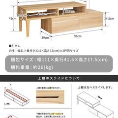enkel エンケル　伸縮テレビボードの画像