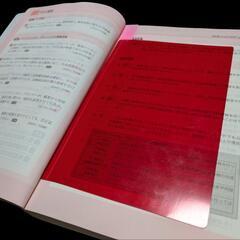 【値段交渉可能】22-23年版 TAC FPの教科書＆問題集の画像