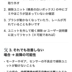 ★無料★2020年製の東芝「大清快6畳用」＋リモコンの画像