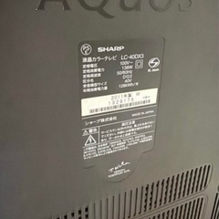 ジャンク　SHARP AQUOS 40型の画像