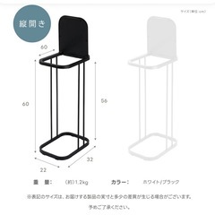 ゴミ箱　45ℓ の画像