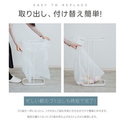 ゴミ箱　45ℓ の画像