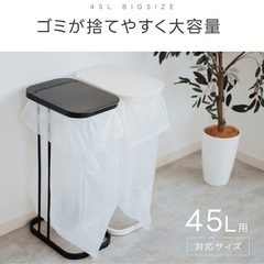 ゴミ箱　45ℓ の画像