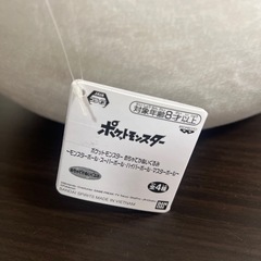 ポケモンボールの画像