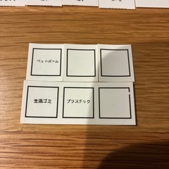 テプラの画像