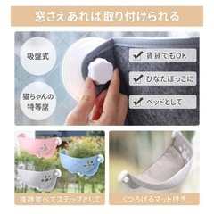 新品　未使用　ネコちゃん用　窓　吸盤取り付けハンモック(ブルー) 足跡右側の画像
