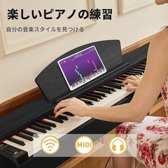 電子ピアノ　250サイズ  3ペダル　新品未使用の画像