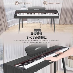 電子ピアノ　250サイズ  3ペダル　新品未使用の画像