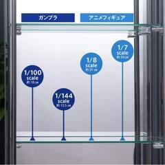美品☆ 背面ミラー ガラスフィギュアコレクションケースの画像