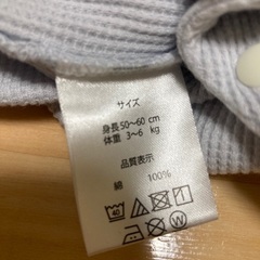 水色ワッフル生地　長袖カバーオール　ベビー服　50-60サイズの画像
