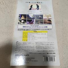 ファイナルファンタジー8 ウインドウズ板の画像