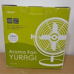 扇風機アロマオイル付き(レトルト風)の画像