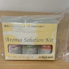 扇風機アロマオイル付き(レトルト風)の画像