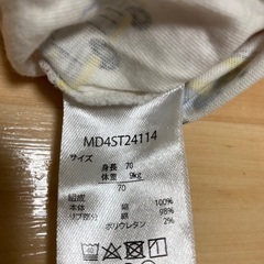 バス柄　半袖カバーオール　ベビー服　70サイズの画像