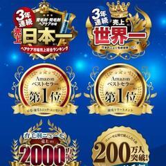 ニューモ ファーマフーズ 3年連続世界一の育毛剤 シリアルナンバー付 医薬部外品 75ml 

の画像