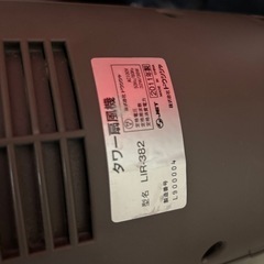 タワー扇風機🌪️の画像
