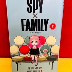SPY×FAMILY 1〜8巻セット＋劇場版コードホワイト 少年ジャンプ の画像