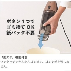  TWINBIRD スティック型クリーナー　TC-500BKの画像