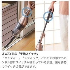  TWINBIRD スティック型クリーナー　TC-500BKの画像