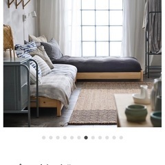 IKEA ウトーケル　ベットフレーム　一台の画像