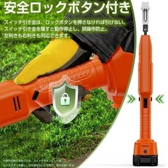 【新品未使用】草刈機　除草バイブレーターの画像