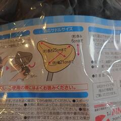 ［8/22］柔らかクッションのサドルカバーの画像