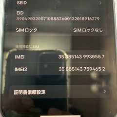 iPhone14本体128Gの画像